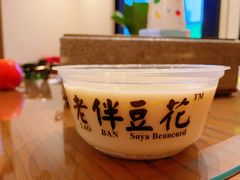 -老伴豆花(麦士威熟食中心店)