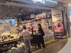 -酷乐潮玩(凯德MALL西直门店)