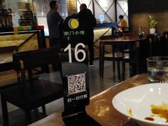 大堂-南门小馆·清真(国贸商城店)