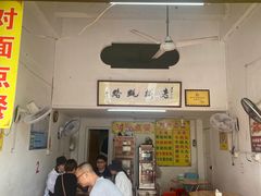 -老彬专工蚝烙糕粿