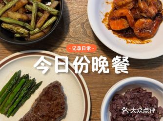 1.煎牛排（盒马m3）+芦笋 2.五黑米饭（盒马