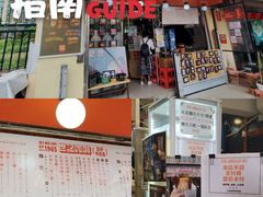 -世记咖啡(氹仔外卖店)