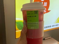 -茶屿水果茶(太古里店)