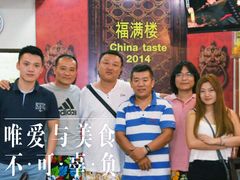 和老板合影.jpg-福满楼中餐厅