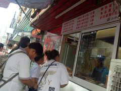 -辽B·小串(总店)