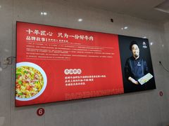 -大陈鸿源牛肉馆(大陈总店)