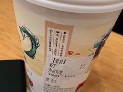 -茶颜悦色(岳麓山顶店)