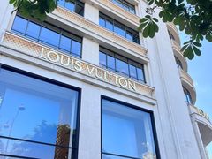 -路易·威登(香榭丽舍大道店)