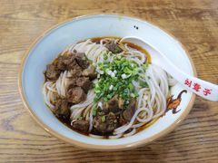 -刘聋子粉馆(张家界总店)