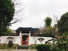 -礼耕堂·百年茶人餐厅(梅家坞店)