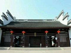 -乌镇东栅景区-修真观