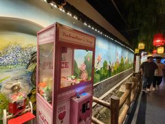 -彭家大院(弘道路店)