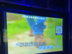 -欢唱99KTV(葵涌店)