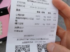 -鲍师傅糕点(石景山古城店)