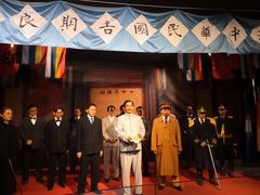 -南京中国近代史遗址博物馆(南京总统府)