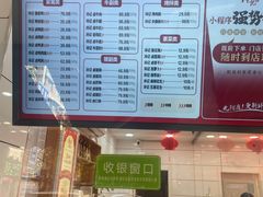 -冷记卤品(台北路店)