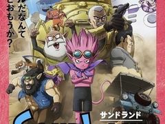 -学习谷日语培训日本留学·多语种外语教学(海淀人大分部)