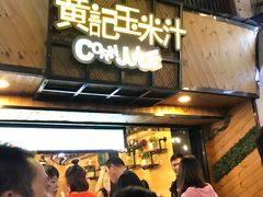 -太平老街