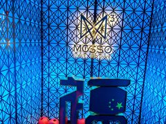-MOSSO·Liveshow(M3香港广场店)