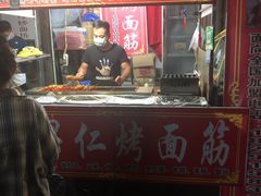 门面-小魏哥果仁烤面筋