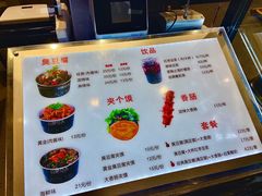 -自黑豆夫·臭豆腐夹馍(四海唐人街店)