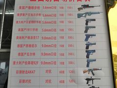 -蓟县盘山滑雪场