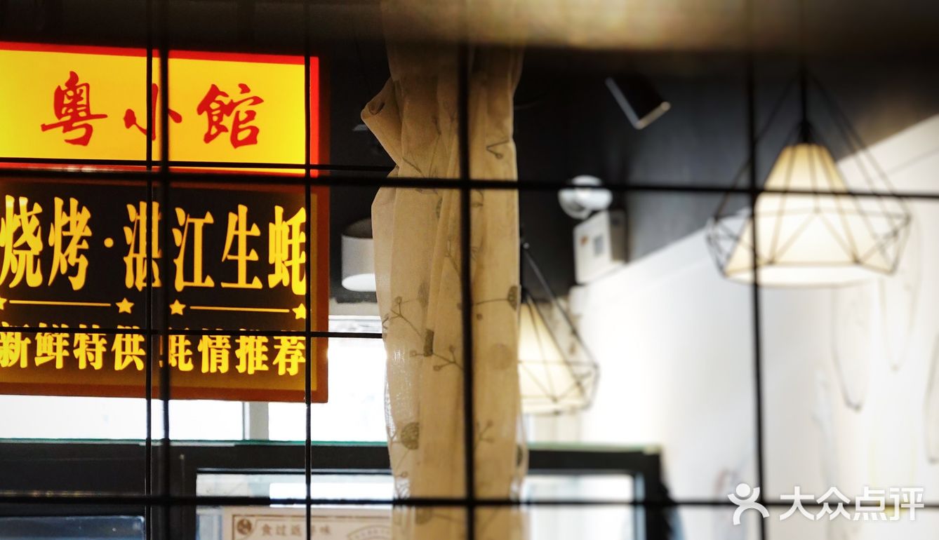 粤菜小馆味不小，性价比奇高，排队是常态