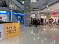 -巴黎春天(陕西路店)
