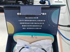 -豪门视光·星趣控·蔡司依视路眼镜代理商(中央大街店)