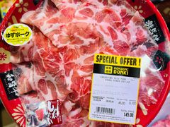 -DON DON DONKI(名珠城店)