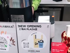 -Seesaw Coffee(西岸凤巢店)