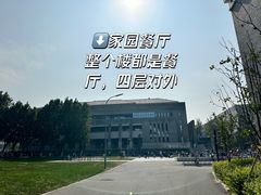 -北大家园食堂