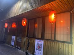 -木子烧鸟屋(百子湾店)