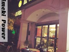 门面-蓝湾咖啡(长江北路店)