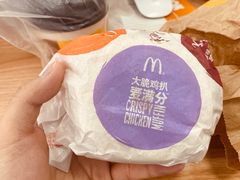 -麦当劳(城西银泰店)