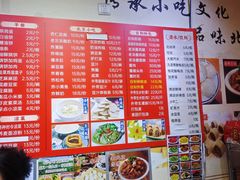 -姚记炒肝店(鼓楼店)