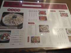 菜单-小莆天(元帅路店)