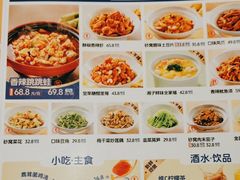 -兰湘子·湘菜小炒(龙德广场店)