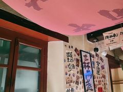 -三杯赤運·中式小酒馆(所城里店)
