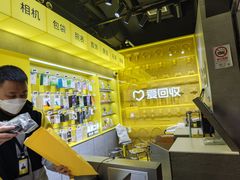 -爱回收(美罗城店)