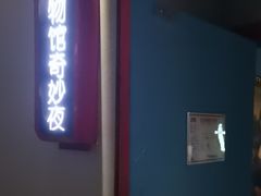 -Xcape异时刻密室逃脱魔法互动(瑞虹天地太阳宫店)