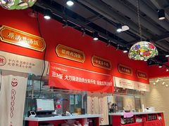 -71号豆汤饭·成都小馆(春熙路百盛店)