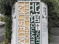 -鼓楼(西湖风景名胜区)