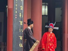 -开封府
