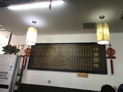 大堂-北京炸酱面馆·烤鸭(前门总店)