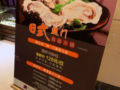 -科尔海悦酒店樱之河日本料理(清河东路店)