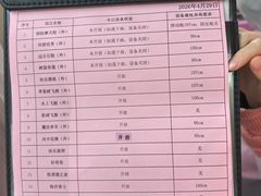 -安吉Hello Kitty乐园
