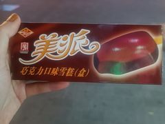 -康乐(滨江道店)