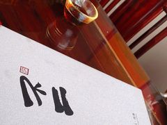 -不二茶空间·养生宴(石景山店)