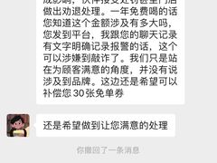 -霸王茶姬(上海静安大悦城店)